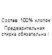 Шапочка "Гавань" ША-Я.СИН (размер 86) - Шапочки - Магазин детской одежды indy-sport.ru