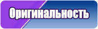 Плотный снуд