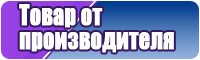 Пижамы в виде комбинезонов
