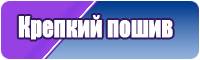 Короткие штанишки