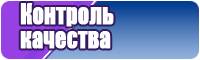 Короткие штанишки