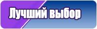 Короткие штанишки
