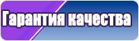 Короткие штанишки