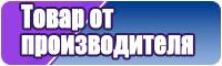 Короткие штанишки
