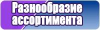 Короткие штанишки