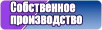 Короткие штанишки