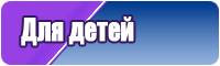 Короткие штанишки