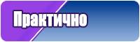 Короткие штанишки