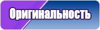 Короткие штанишки