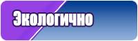 Короткие штанишки