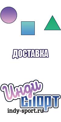 Короткие штанишки