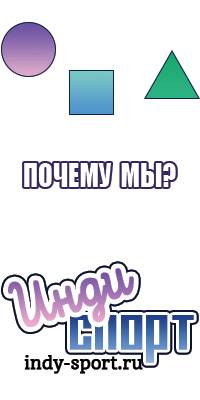 Короткие штанишки