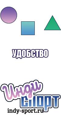 Короткие штанишки