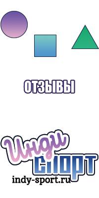 Короткие штанишки