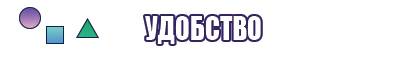 Короткие штанишки
