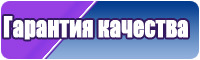 Эластичные штанишки