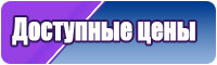 Эластичные штанишки