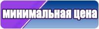 Шапочка мультик